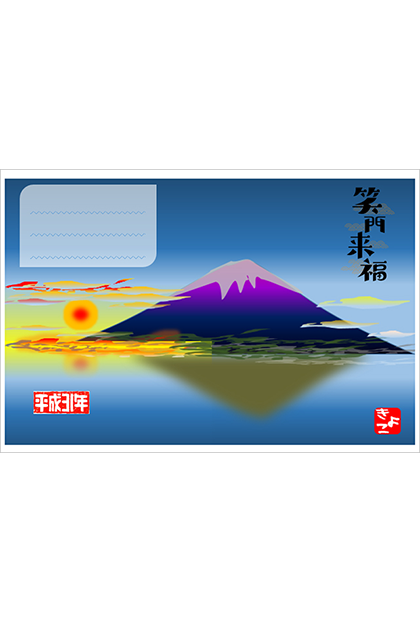 【春日部教室 ちーこ様】シェイプアートとで描いた富士山と映り込んだ湖が素晴らしい。落款も自作です。