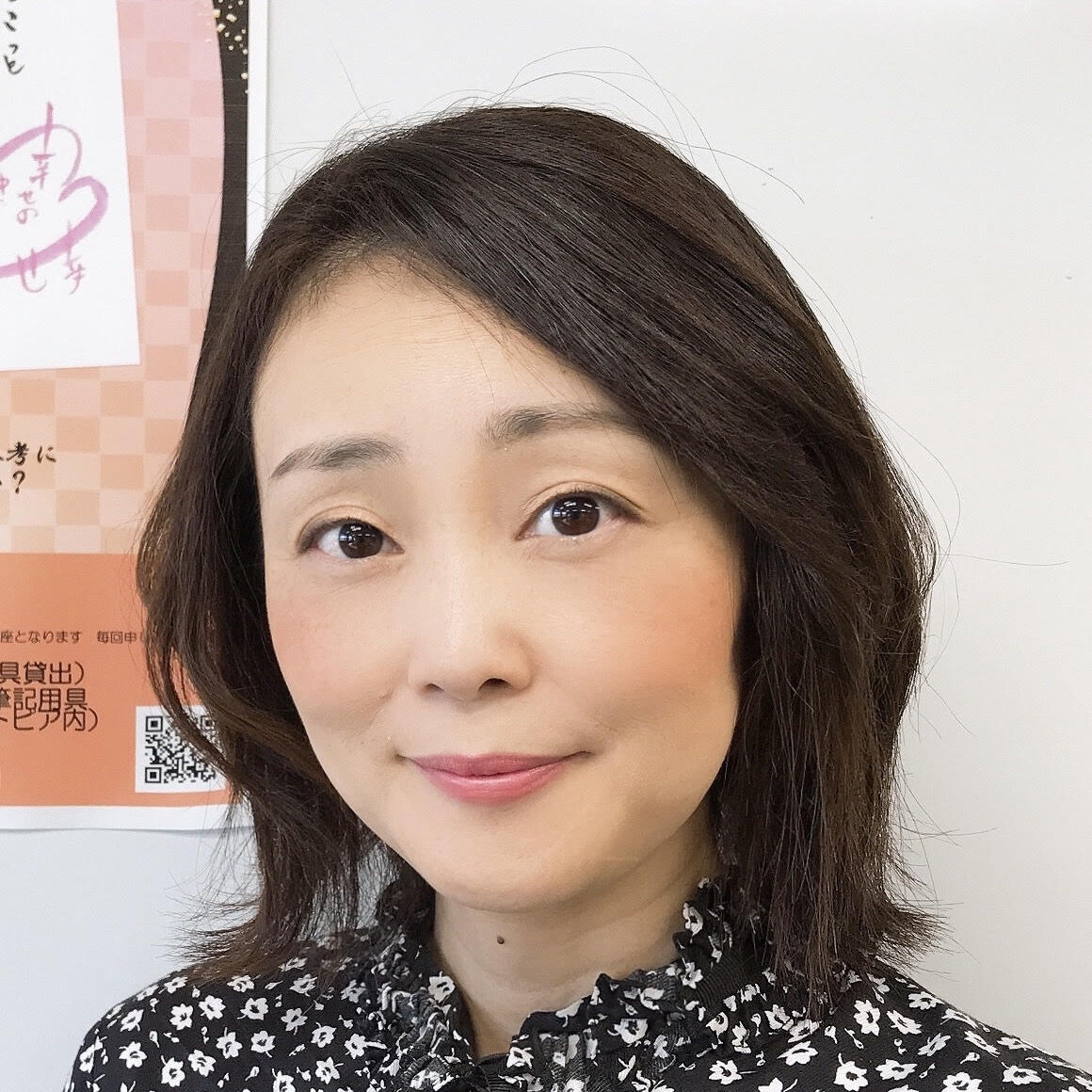 児玉 貴子（コダマ タカコ）